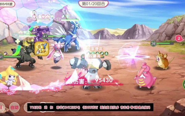 捷克罗姆最全游戏攻略解说_捷克罗姆最新游戏技巧通关