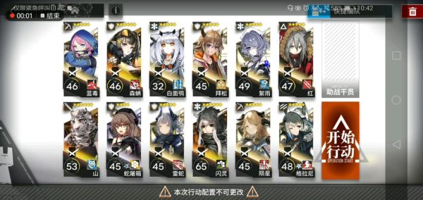 据守最全游戏攻略解说_据守最新游戏技巧通关