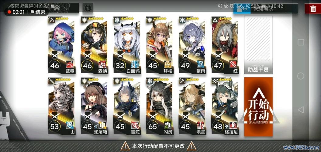 据守最全游戏攻略解说_据守最新游戏技巧通关