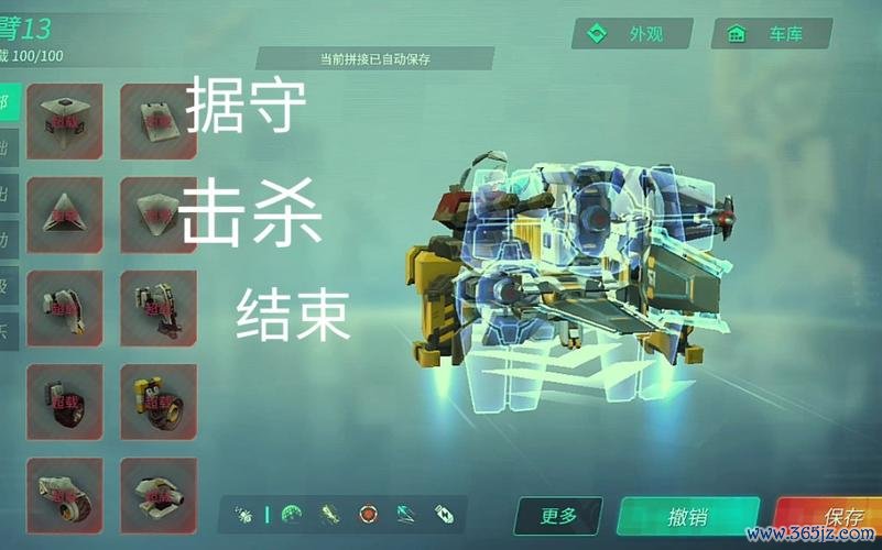 据守最全游戏攻略解说_据守最新游戏技巧通关