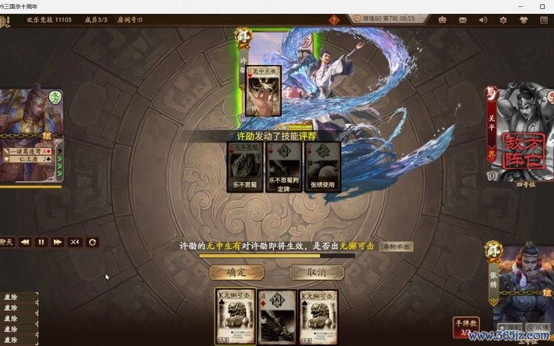 据守最全游戏攻略解说_据守最新游戏技巧通关