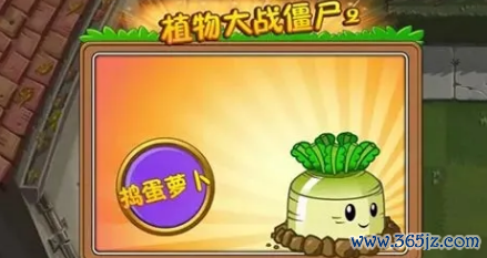 捣蛋萝卜最全游戏攻略解说_捣蛋萝卜最新游戏技巧通关