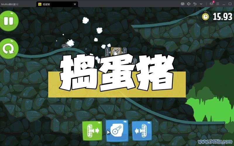 捣蛋猪2最全游戏攻略解说_捣蛋猪2最新游戏技巧通关