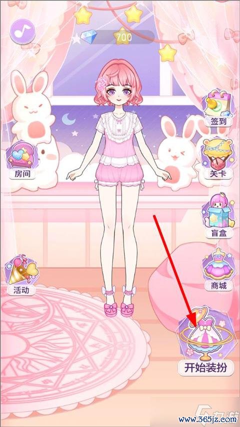 换装比赛最全游戏攻略解说_换装比赛最新游戏技巧通关