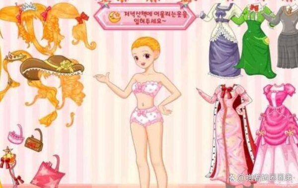 换装小游戏最全游戏攻略解说_换装小游戏最新游戏技巧通关