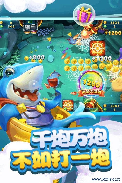 捕鱼达人单机版最全游戏攻略解说_捕鱼达人单机版最新游戏技巧通关