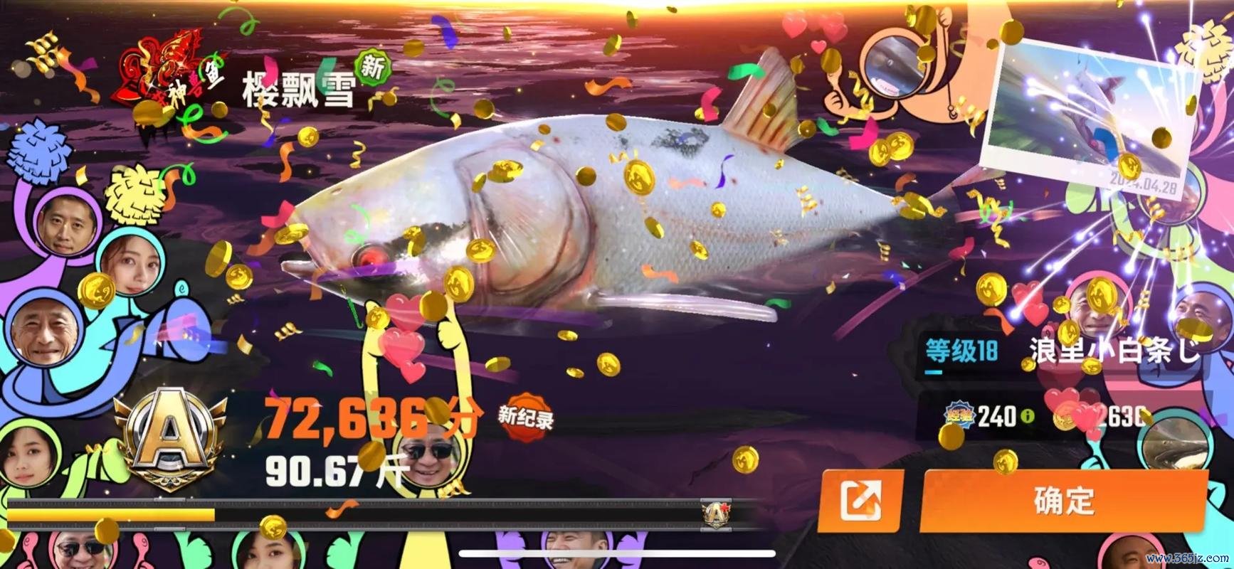 捕鱼达人之海底捞最全游戏攻略解说_捕鱼达人之海底捞最新游戏技巧通关