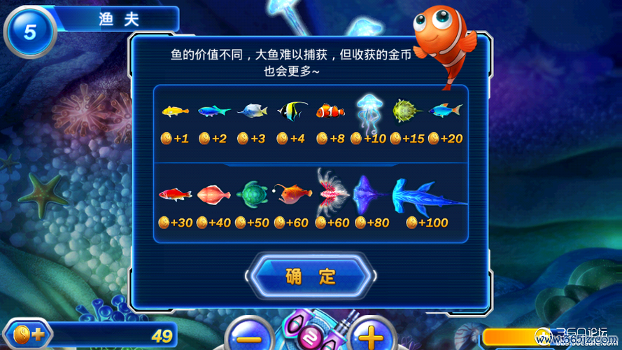 捕鱼达人2最全游戏攻略解说_捕鱼达人2最新游戏技巧通关