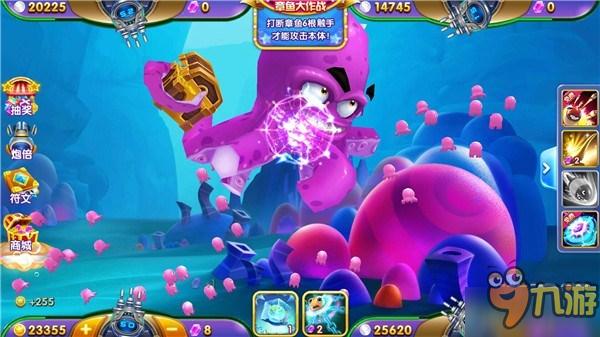 捕鱼达人4最新最全游戏攻略_捕鱼达人4实用游戏技巧通关