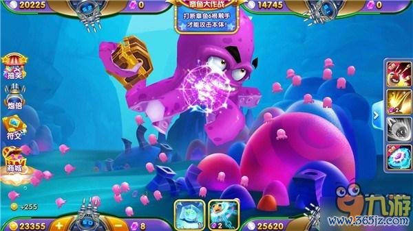 捕鱼达人4最新最全游戏攻略_捕鱼达人4实用游戏技巧通关