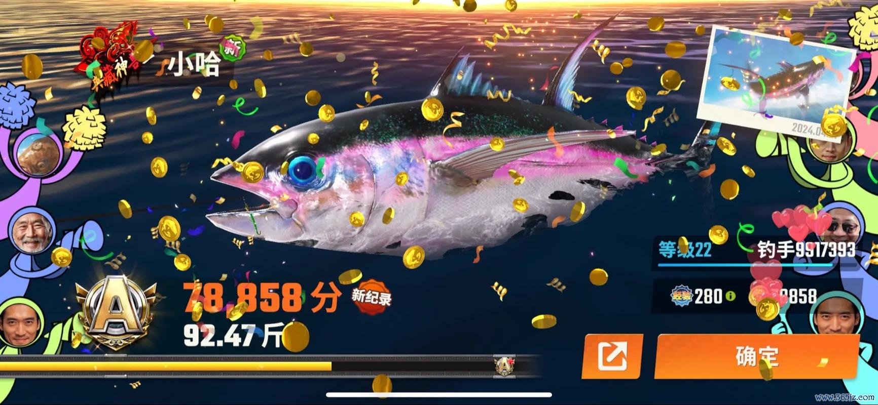 捕鱼赚钱最全游戏攻略解说_捕鱼赚钱最新游戏技巧通关