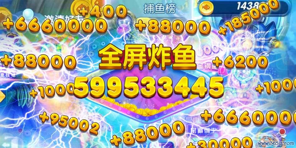 捕鱼海岛最全游戏攻略解说_捕鱼海岛最新游戏技巧通关