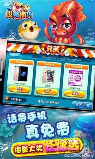 捕鱼能手最全游戏攻略解说_捕鱼能手最新游戏技巧通关