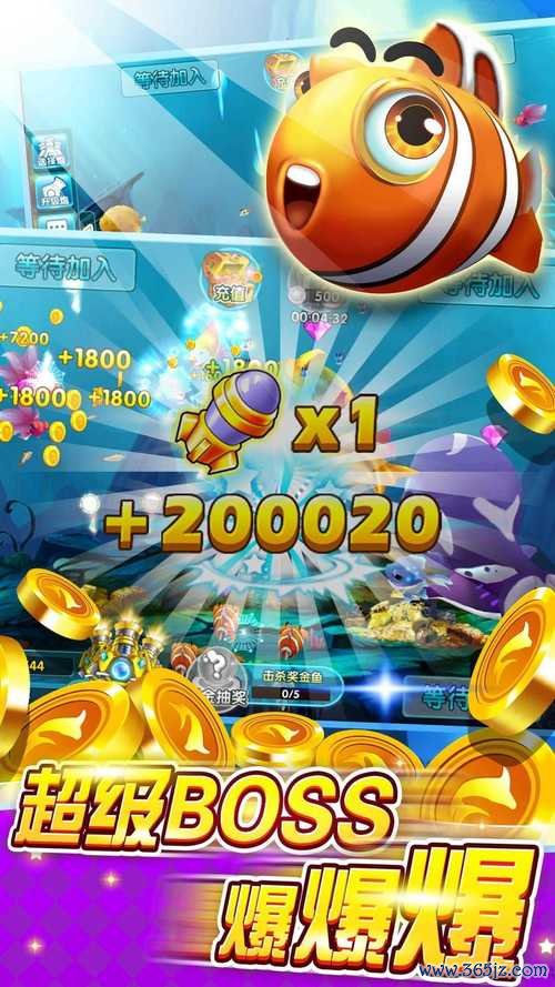 捕鱼话费最全游戏攻略解说_捕鱼话费最新游戏技巧通关