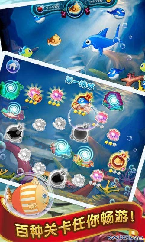 捕鱼大师最全游戏攻略解说_捕鱼大师最新游戏技巧通关