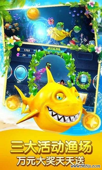 捕鱼大师最全游戏攻略解说_捕鱼大师最新游戏技巧通关