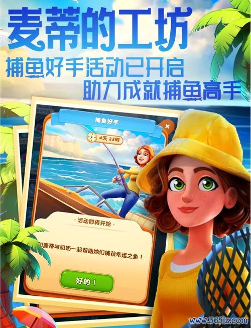 捕鱼大作战下载_捕鱼大作战最新攻略技巧全解析