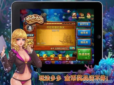 捕鱼大亨最全游戏攻略解说_捕鱼大亨最新游戏技巧通关