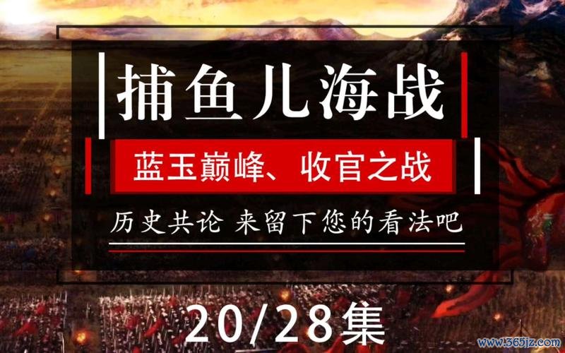捕鱼儿海之战最全游戏攻略解说_捕鱼儿海之战最新游戏技巧通关