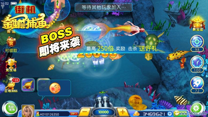 捕鱼人最全游戏攻略解说_捕鱼人最新游戏技巧通关