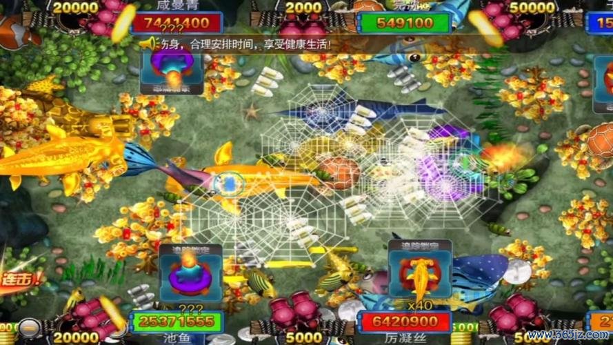 捕鱼人最全游戏攻略解说_捕鱼人最新游戏技巧通关