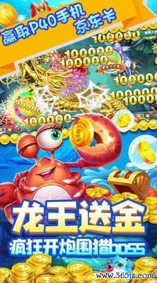 捕鱼之海底捞最全游戏攻略解说_捕鱼之海底捞最新游戏技巧通关