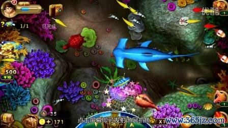 捕鱼之海底捞最全游戏攻略解说_捕鱼之海底捞最新游戏技巧通关