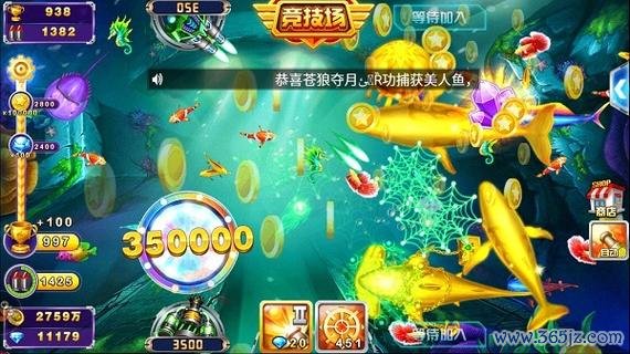 捕鱼之海底捞最全游戏攻略解说_捕鱼之海底捞最新游戏技巧通关