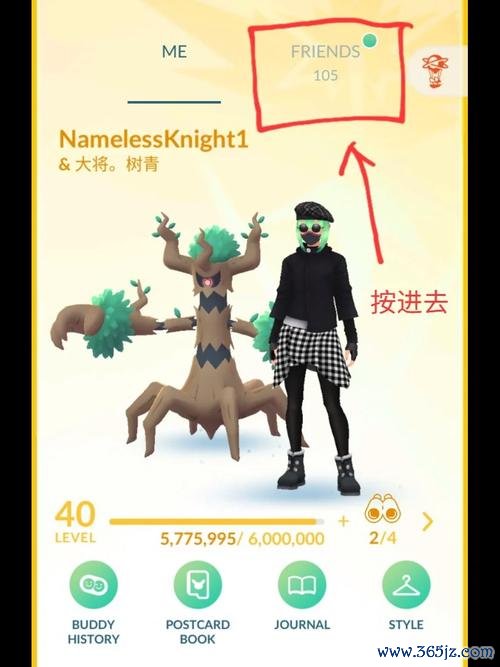 捕蝴蝶最全游戏攻略解说_捕蝴蝶最新游戏技巧通关