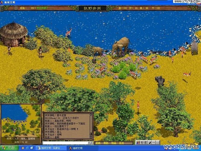 捍卫地球游戏攻略全解析_捍卫地球最新通关技巧指南