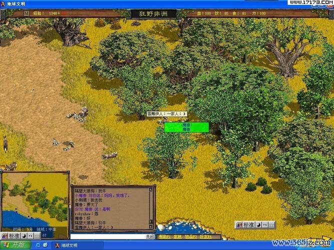 捍卫地球游戏攻略全解析_捍卫地球最新通关技巧指南