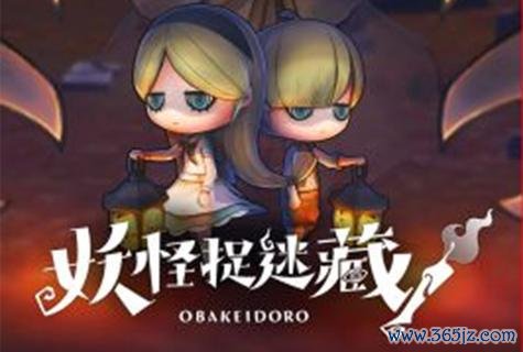 捉迷藏最全游戏攻略解说_捉迷藏最新游戏技巧通关