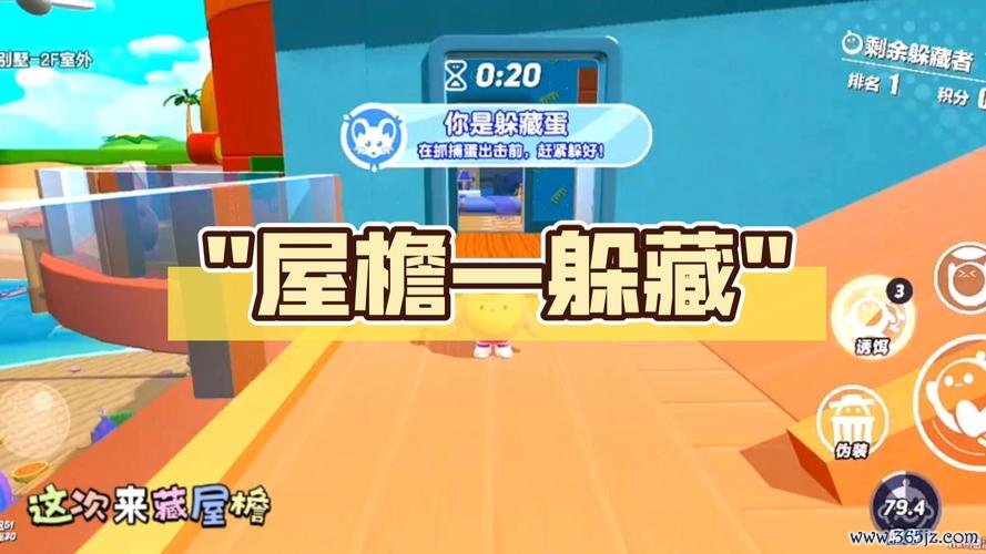 捉迷藏大作战最新玩法技巧全解析_捉迷藏大作战游戏攻略秘籍