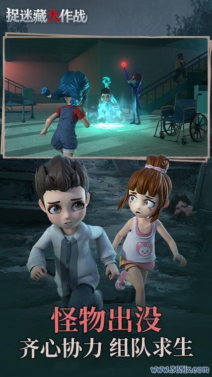 捉迷藏大作战最新玩法技巧全解析_捉迷藏大作战游戏攻略秘籍