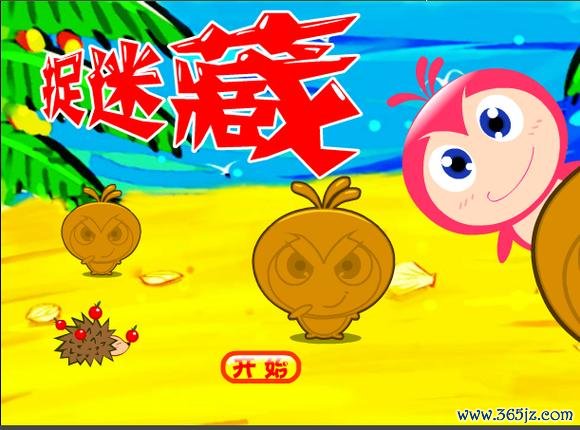 捉迷藏大作战最新玩法技巧全解析_捉迷藏大作战游戏攻略秘籍