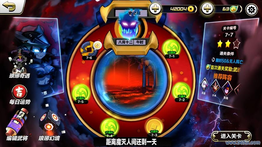 挪巴游戏最全攻略解说_挪巴游戏最新技巧通关