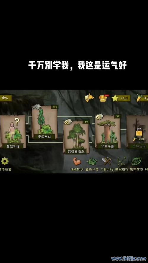 挨饿荒野破解版最全游戏攻略解说_挨饿荒野破解版最新游戏技巧通关