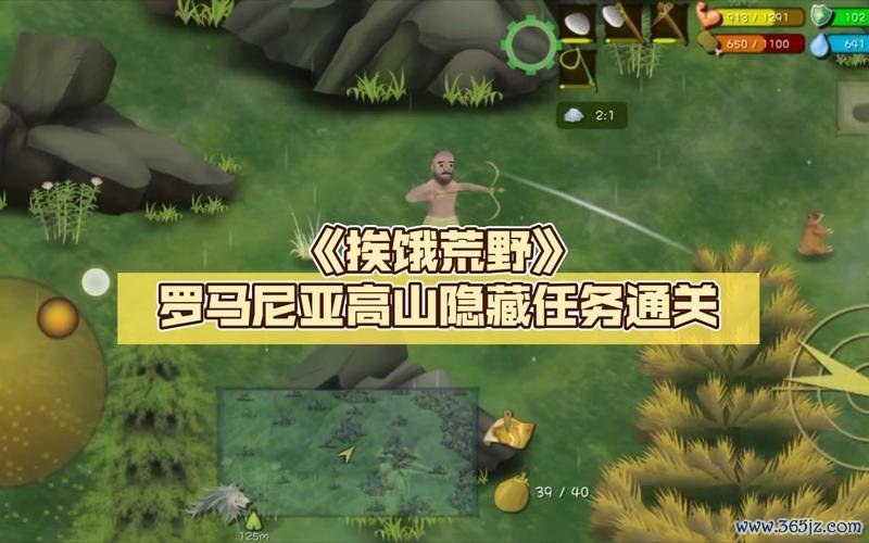 挨饿荒野最全生存攻略解说_挨饿荒野最新资源获取技巧通关