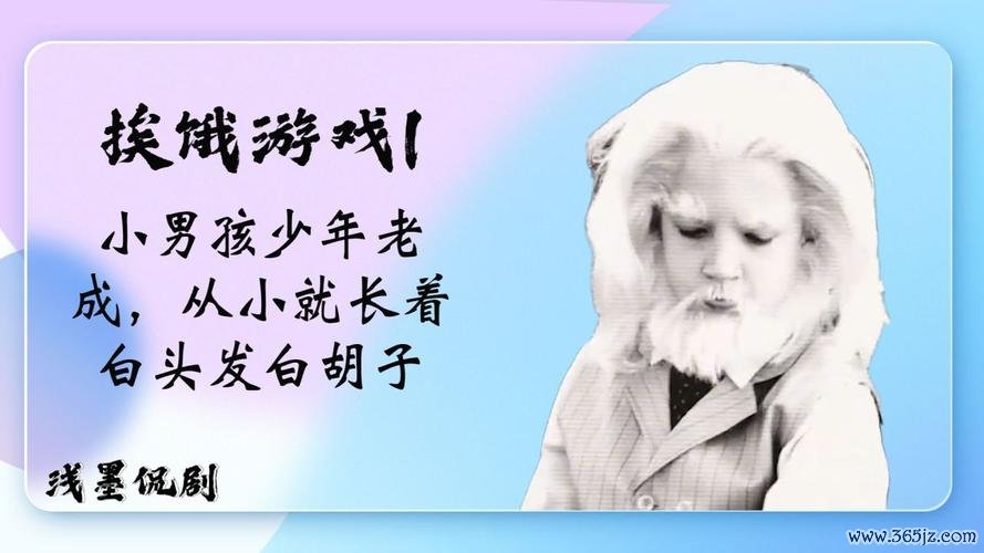 挨饿游戏最全游戏攻略解说_挨饿游戏最新游戏技巧通关