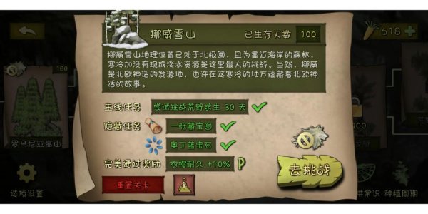 挨饿最全游戏攻略解说_挨饿最新游戏技巧通关