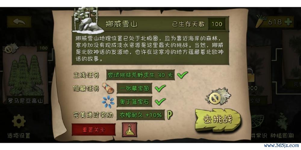 挨饿最全游戏攻略解说_挨饿最新游戏技巧通关