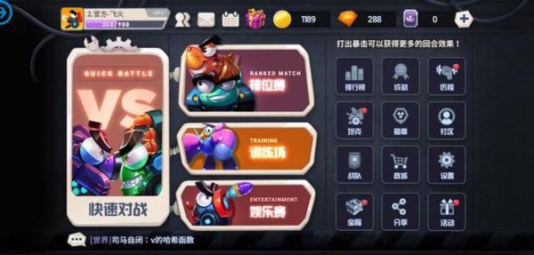 挥一挥手最全游戏攻略解说_挥一挥手最新游戏技巧通关