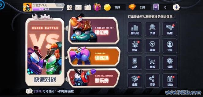 挥一挥手最全游戏攻略解说_挥一挥手最新游戏技巧通关