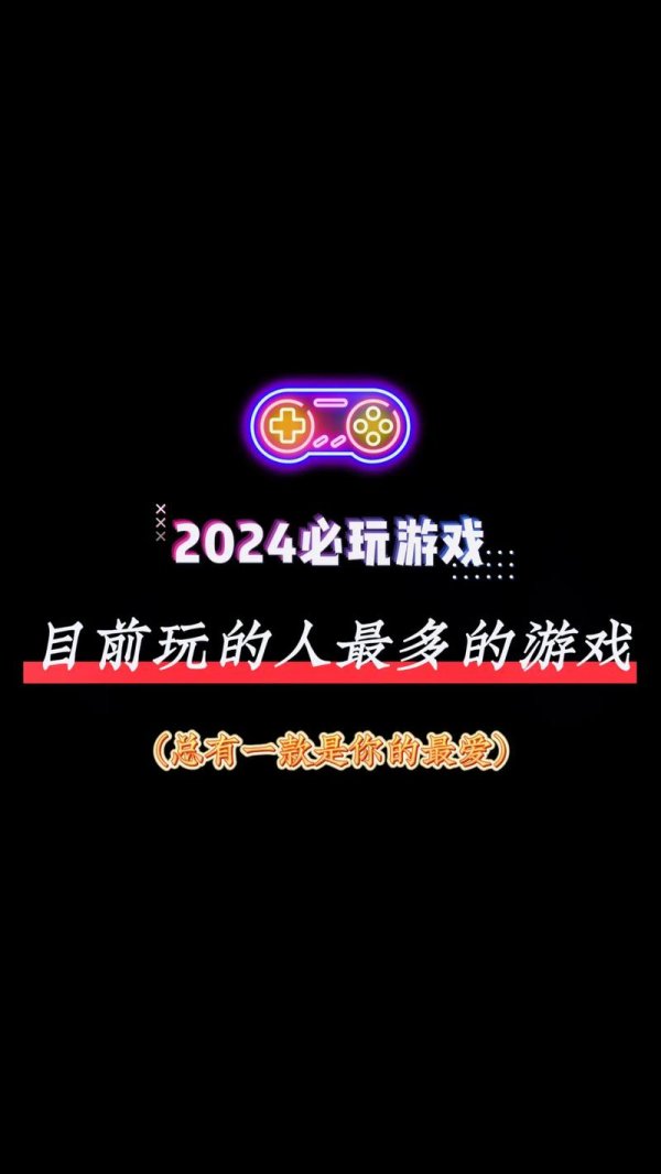 挣钱游戏最全游戏攻略解说_挣钱游戏最新游戏技巧通关