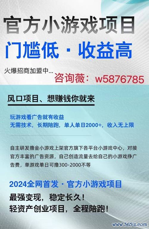 挣钱小游戏最全游戏攻略解说_挣钱小游戏最新游戏技巧通关