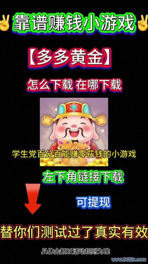 挣钱小游戏最全游戏攻略解说_挣钱小游戏最新游戏技巧通关