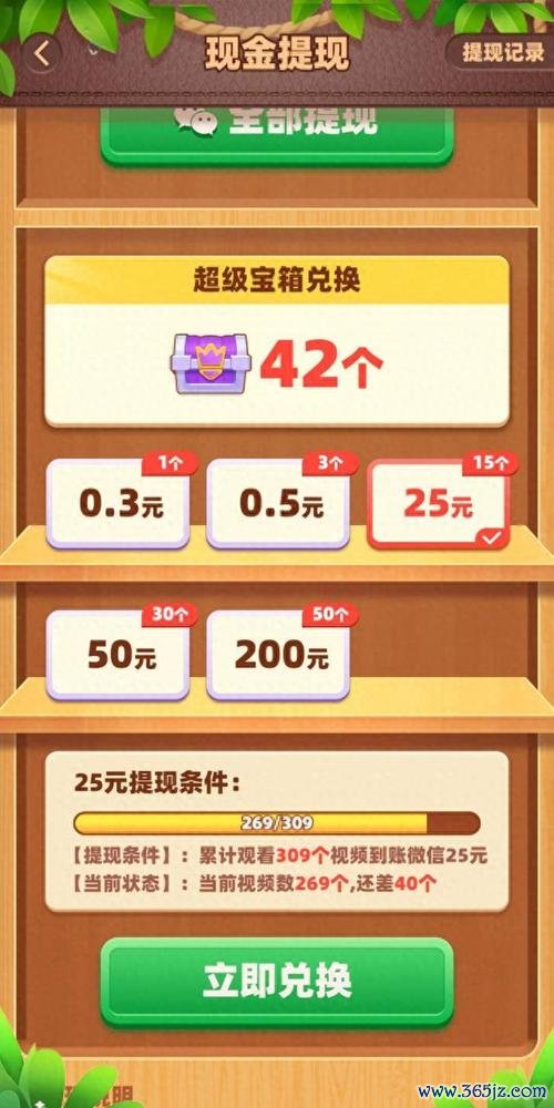 挣钱的小游戏最全挣钱攻略_挣钱的小游戏最新赚钱技巧通关