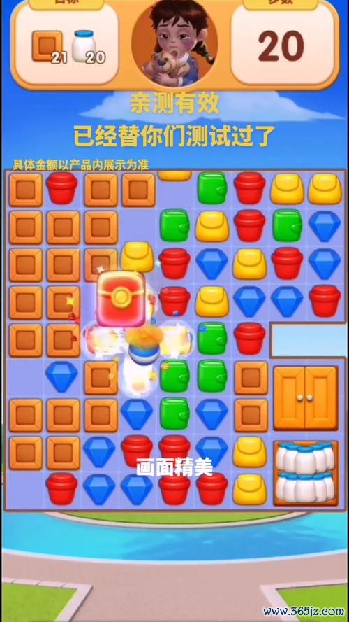 挣钱小游戏最全游戏攻略解说_挣钱小游戏最新游戏技巧通关