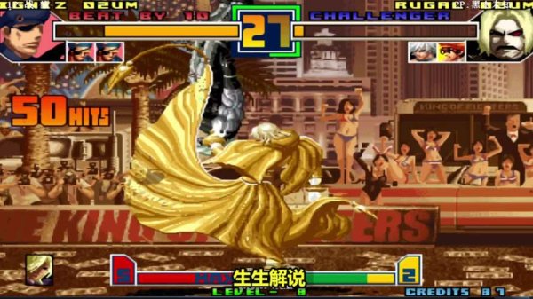 拳皇下载最全游戏攻略解说_拳皇下载最新游戏技巧通关