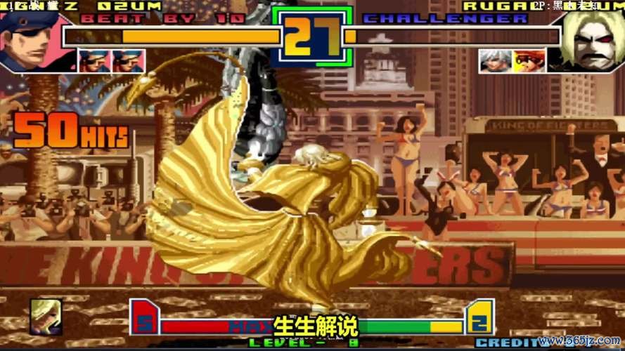 拳皇下载最全游戏攻略解说_拳皇下载最新游戏技巧通关